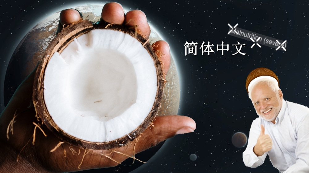 RimworldCoconuts简体中文