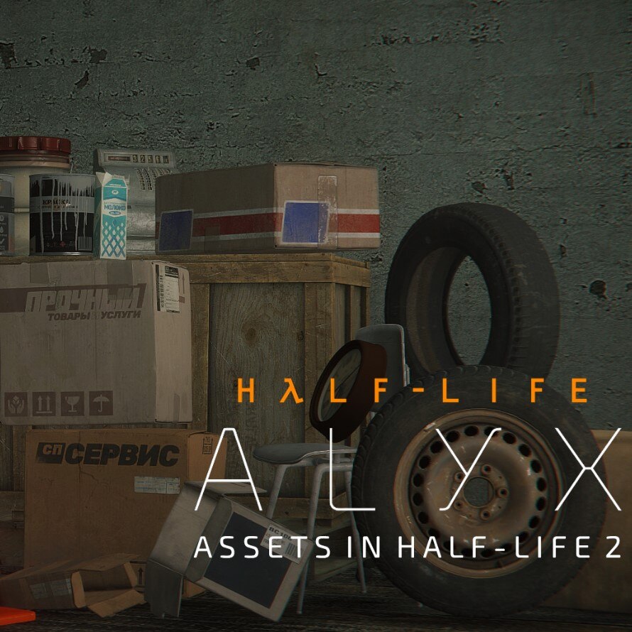 Half-Life Alyx Assets in Garry's Mod [Replacement]