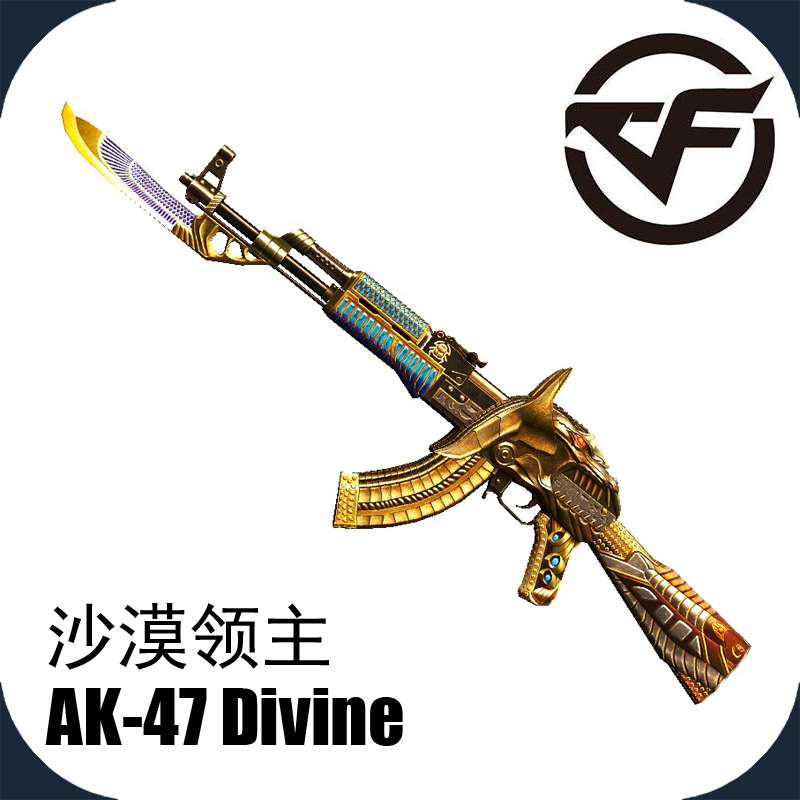 AK-47 Divine【沙漠领主】 preview