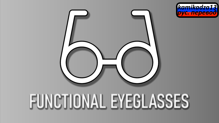 Functional Eyeglasses rus