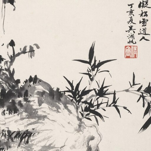 Steam Workshop::竹石图