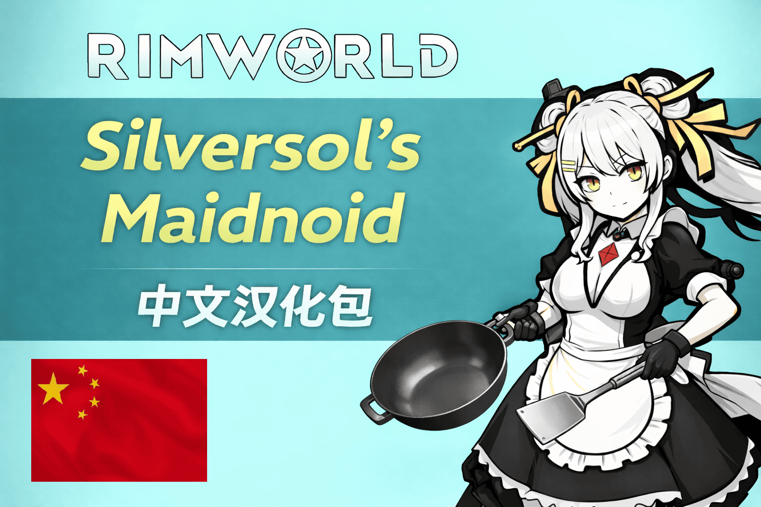 Silversol's Maidnoid zh-package