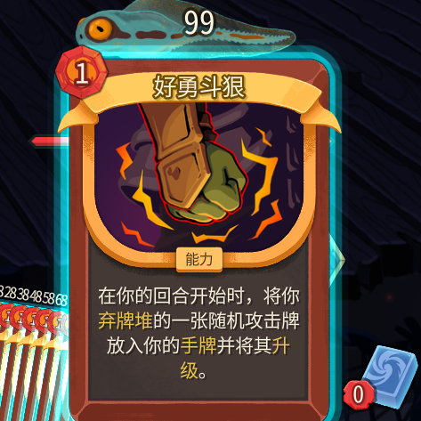 尊享99手牌上限