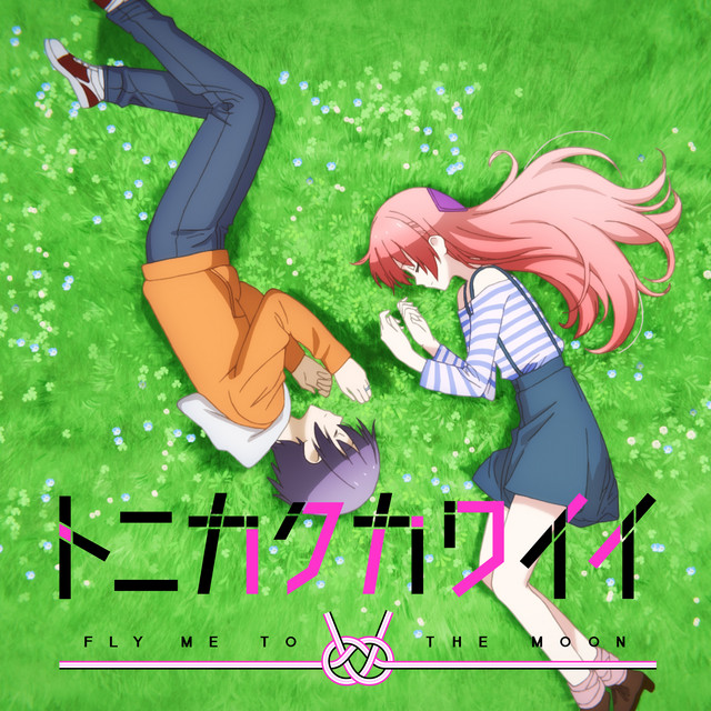 Yunomi - Koi no Uta