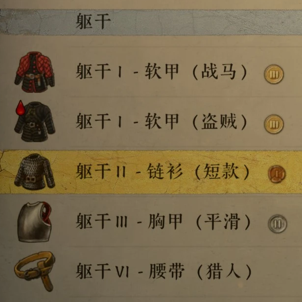 优化物品栏排序