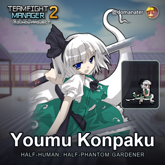 [EN] Youmu Konpaku (Touhou Project)