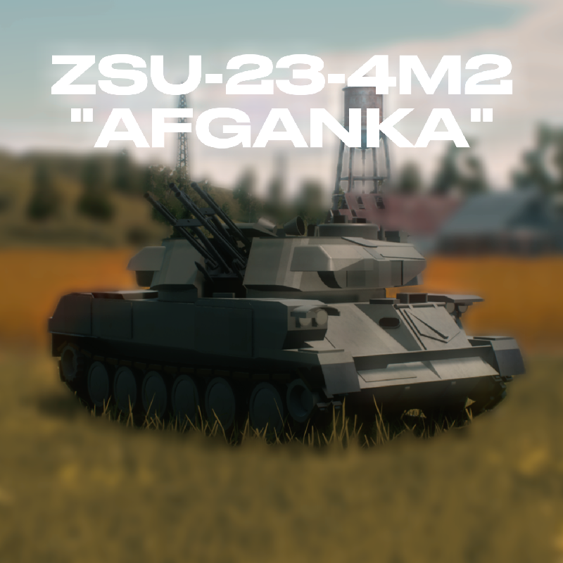 ZSU-23-4M2 | ЗСУ-23-4М2