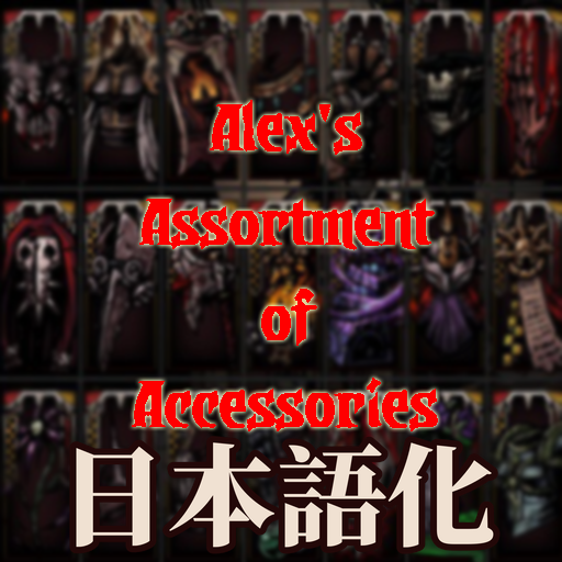 Alex's Assortment of Accessories 日本語化 preview