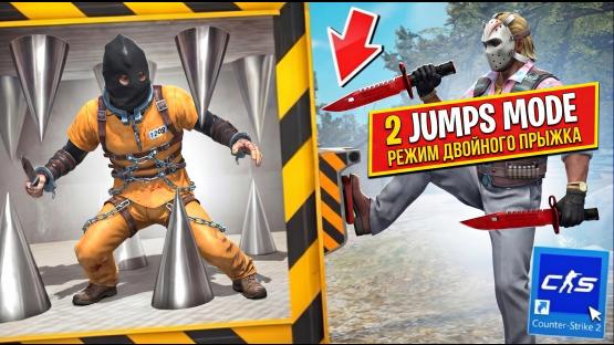 Hide And Seek (Маньяк) – Counter-Strike 2 Mod