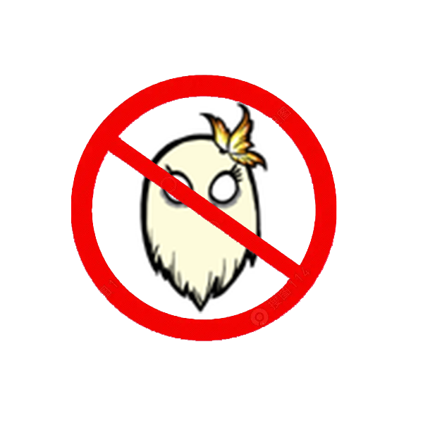 No Howls! – Don't Starve Together Mod