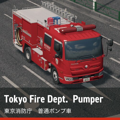 シカゴ市消防局　Engine124 ポンプ車 mactz على X: 