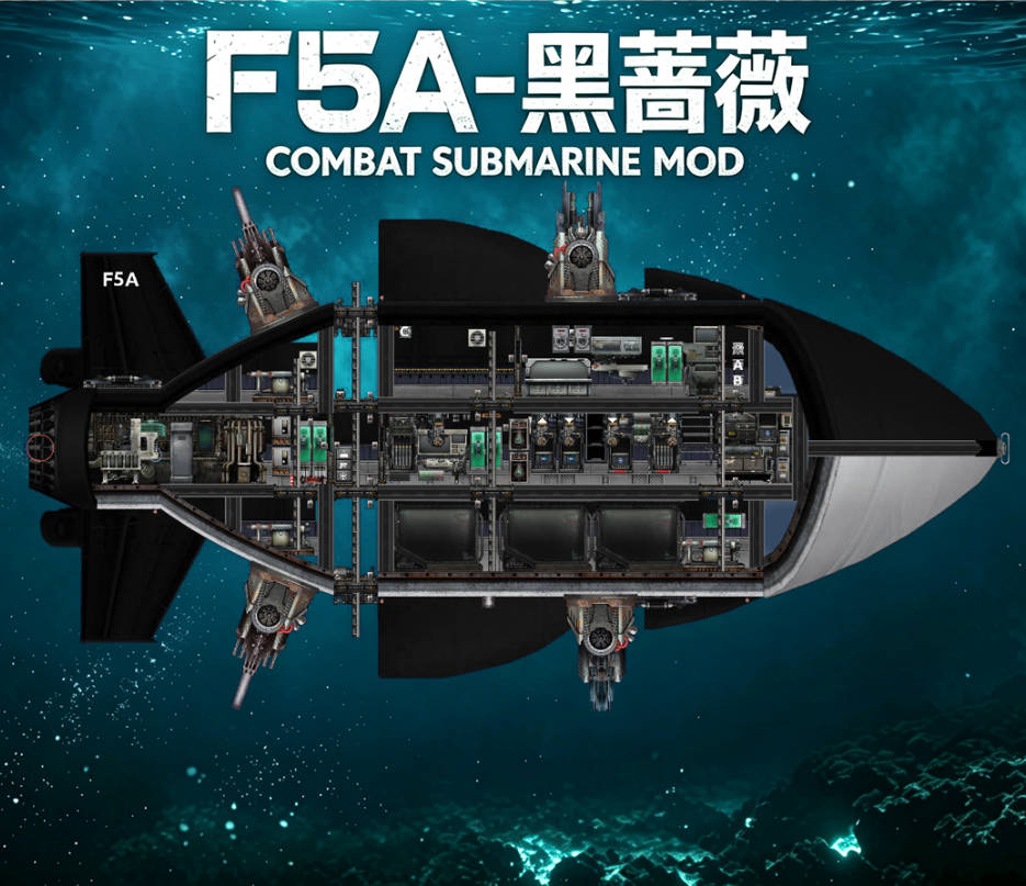 F5A-黑蔷薇