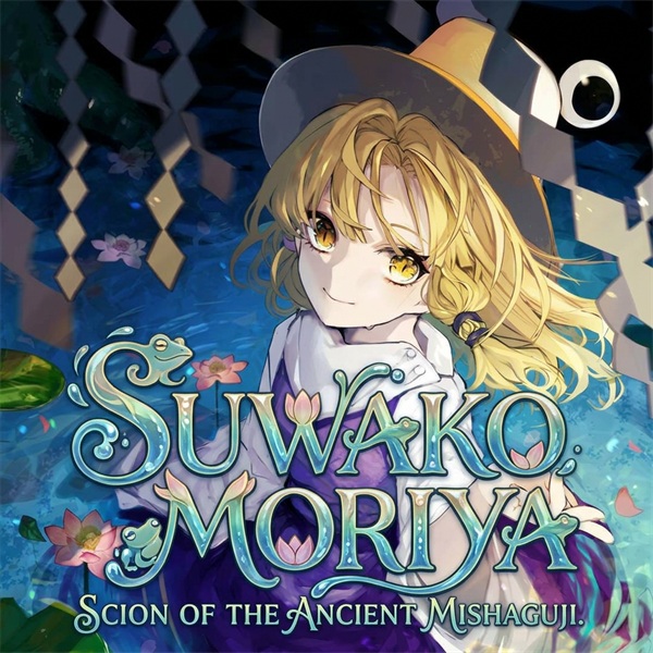 Suwako Moriya