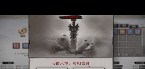 【灰太狼大王】杂项相关海量修改-三金气运篇