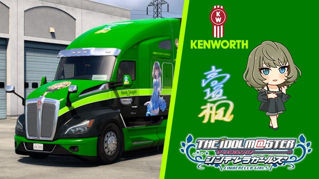Kenworth T680 2022 Kaede Takagaki - The iDOLM@STER Cinderella Girls Skin