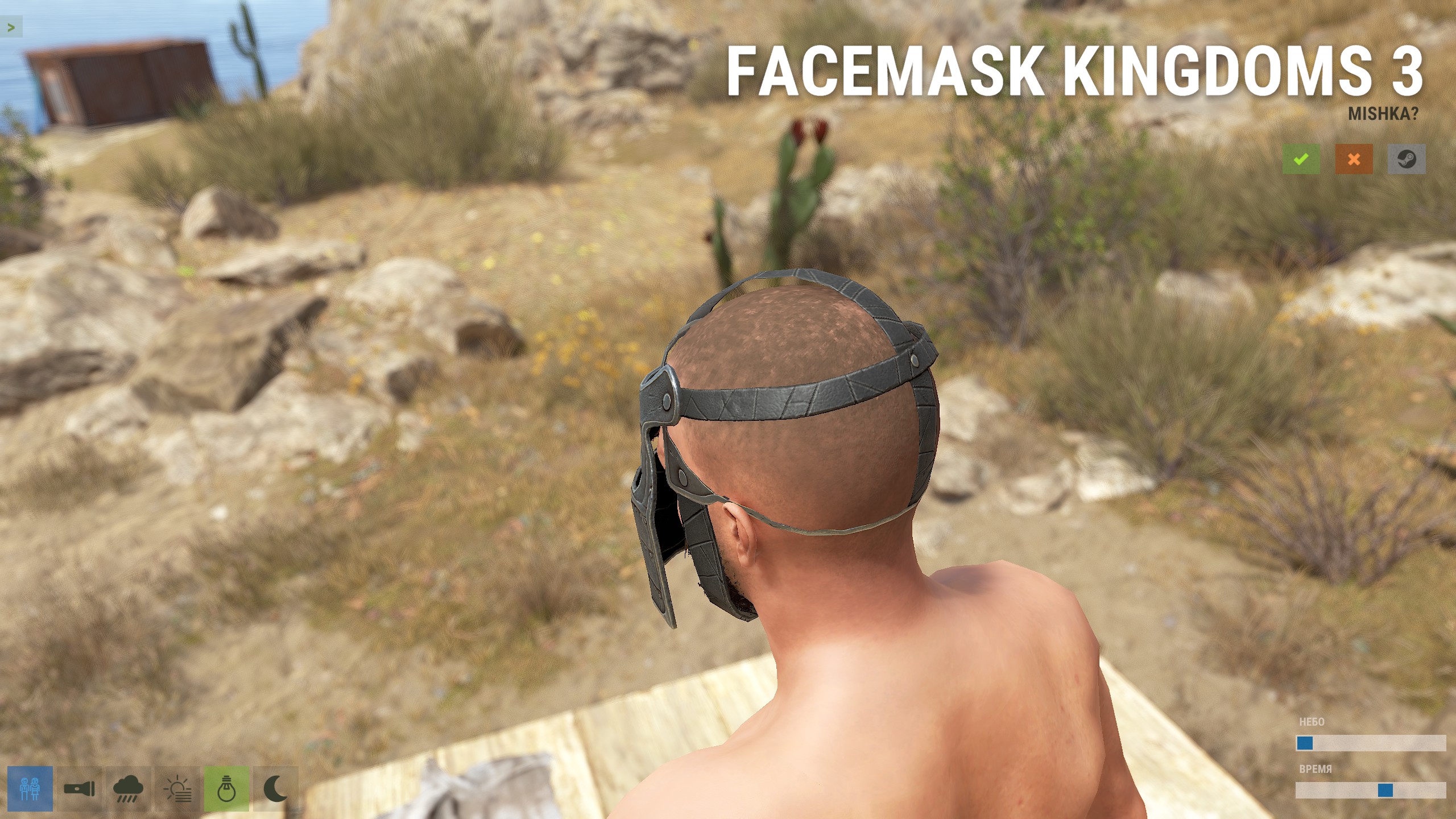 Kingdoms 3 Facemask