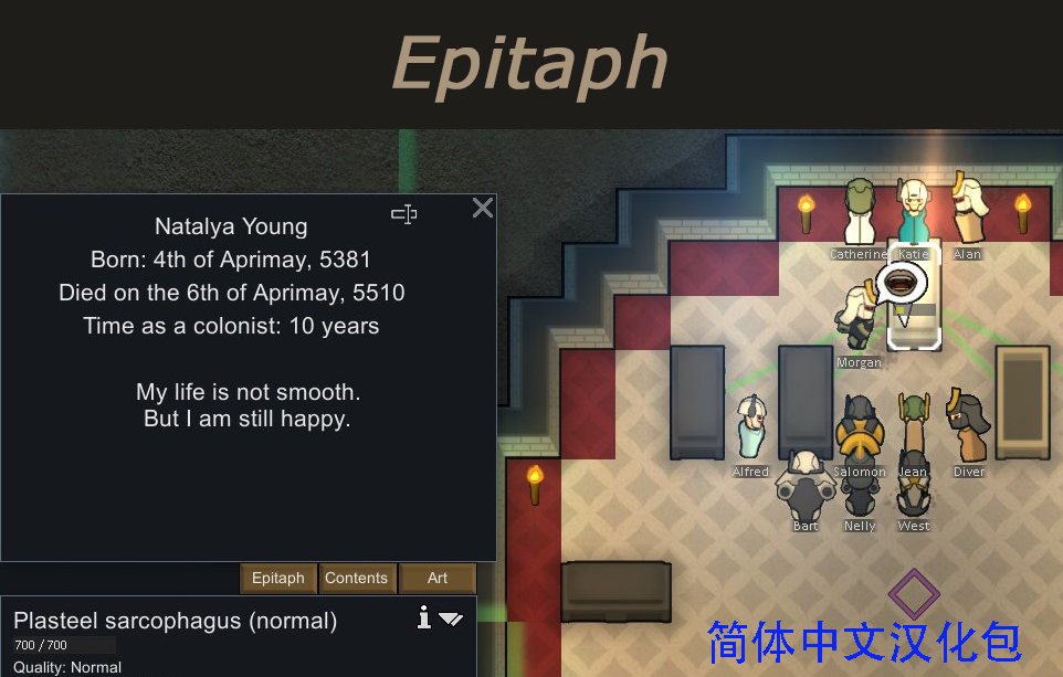 （停止维护）Epitaph简体中文汉化包