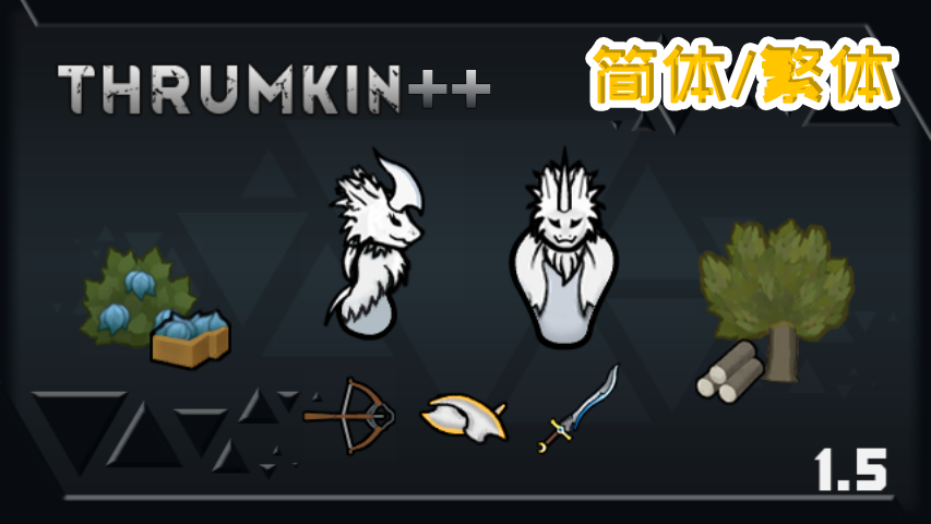 Thrumkin Continued++-cn