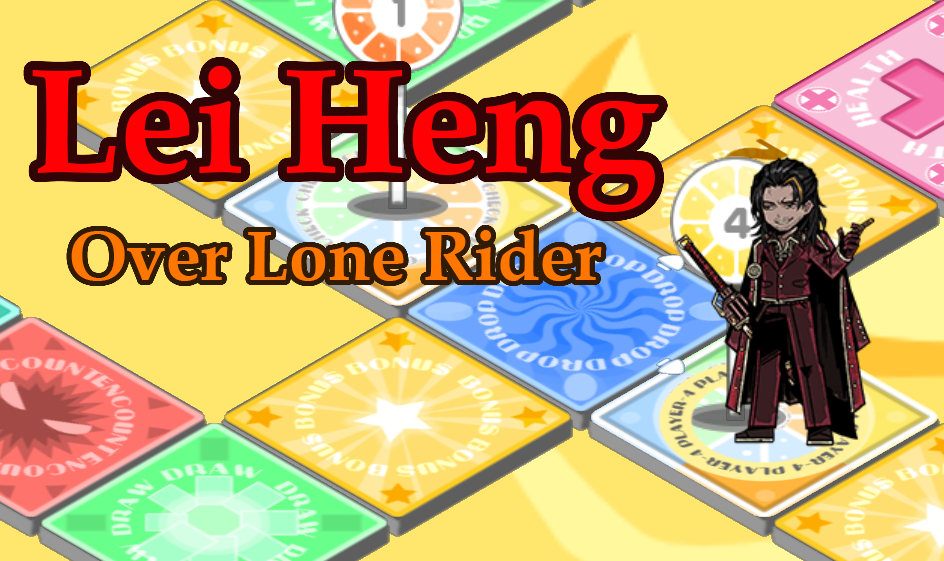 Lei Heng