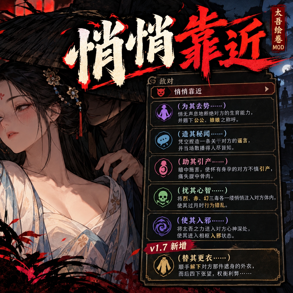 悄悄靠近