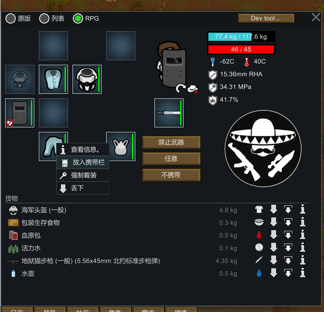 Screenshot 1 of 6