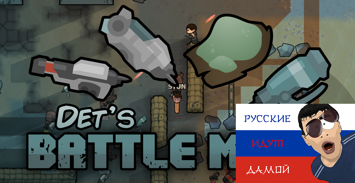 Det's Battle Meds-[RUS]