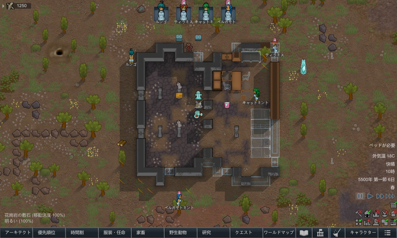 Screenshot 20