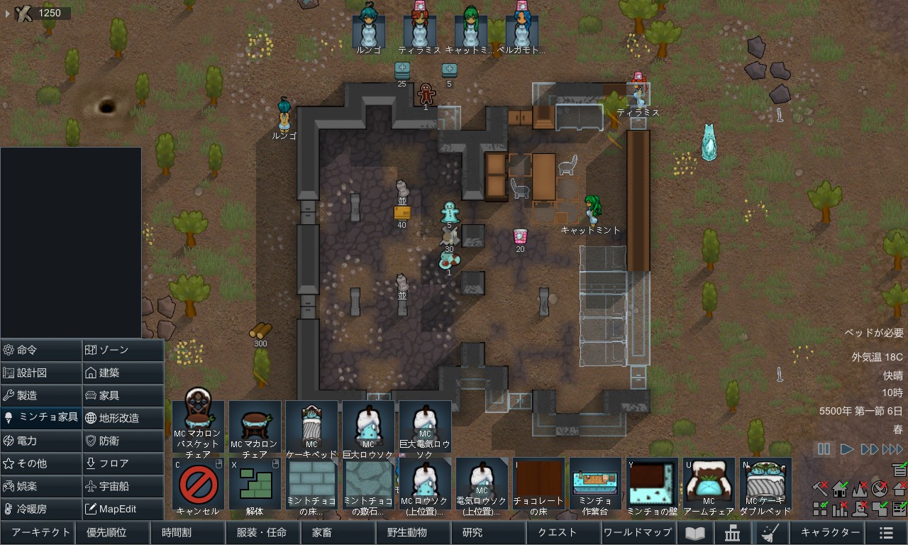 Screenshot 16