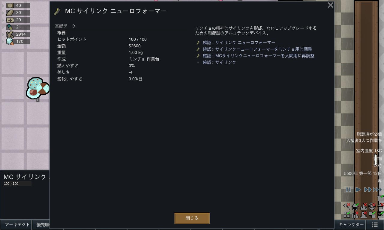 Screenshot 21