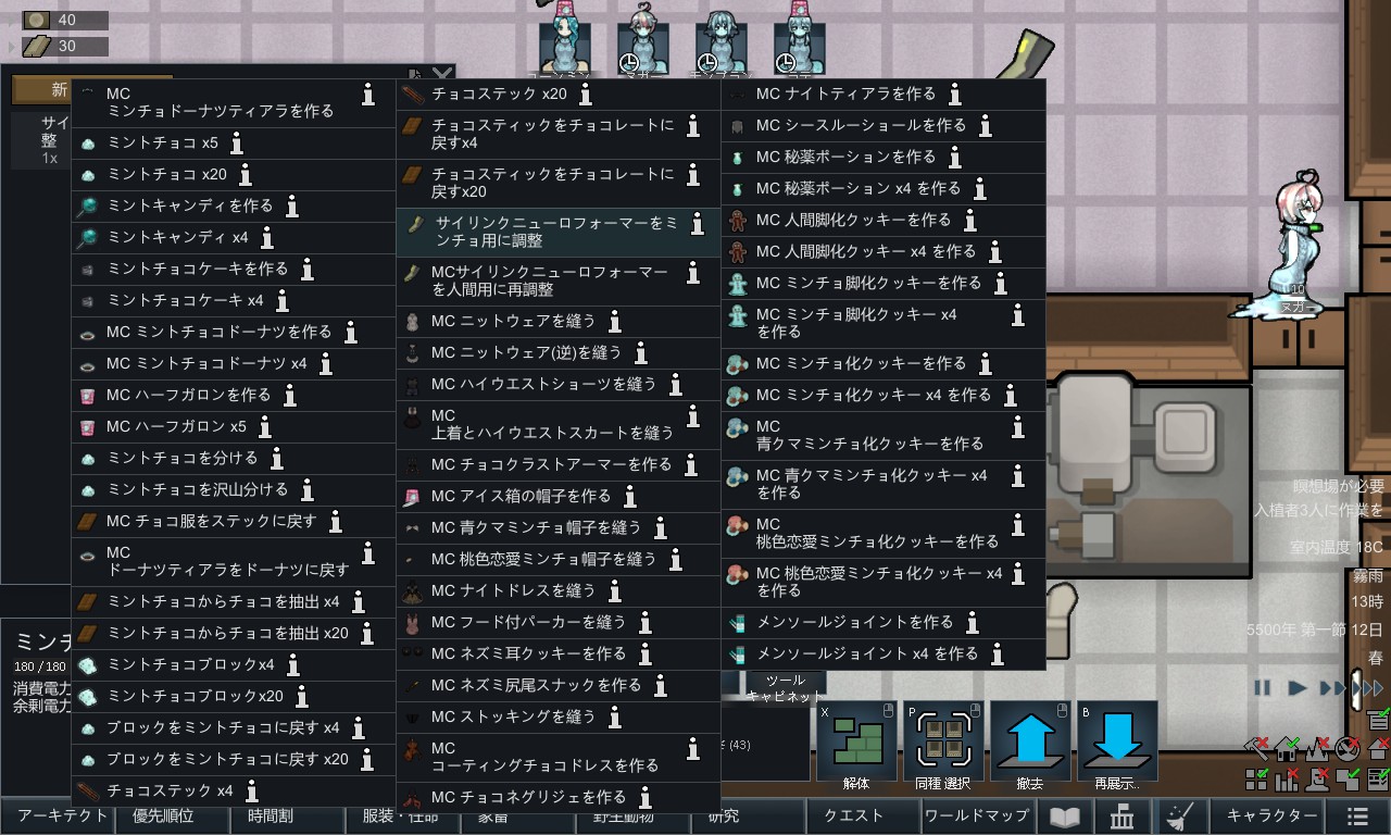 Screenshot 23