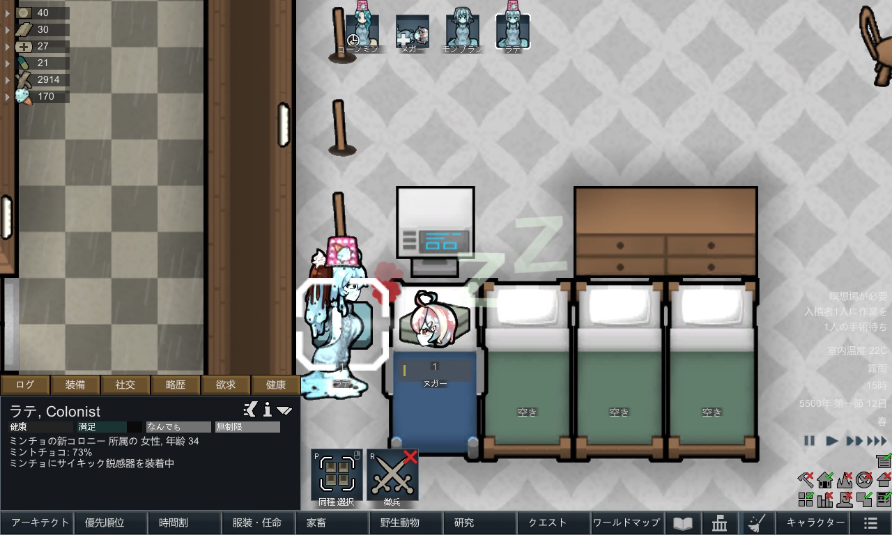Screenshot 25
