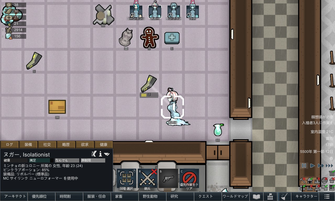 Screenshot 26