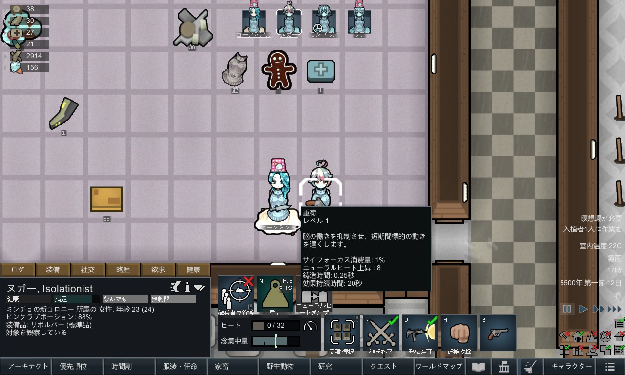 Screenshot 29