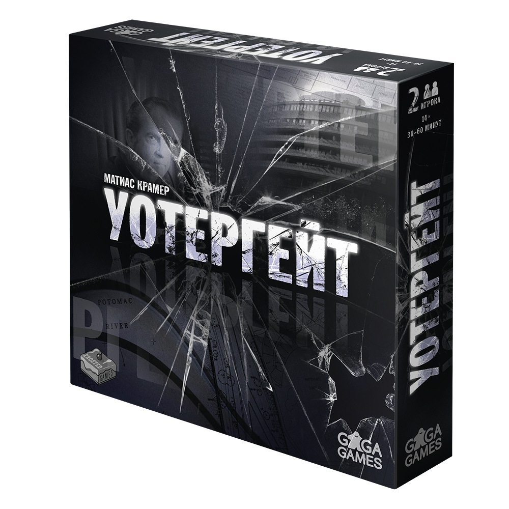 [RU] Уотергейт (Watergate)