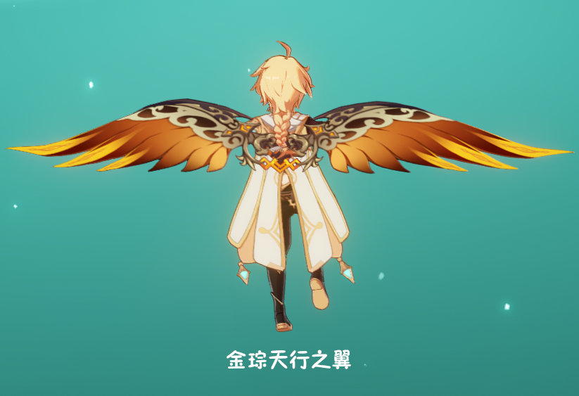 原神风之翼被我改成了大扇子