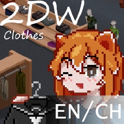 2DimensionWardrobe EN/CH translation patch 二維衣櫥英文/繁中翻譯包