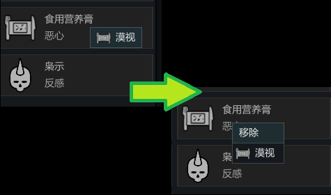 CommandmentsEditFix