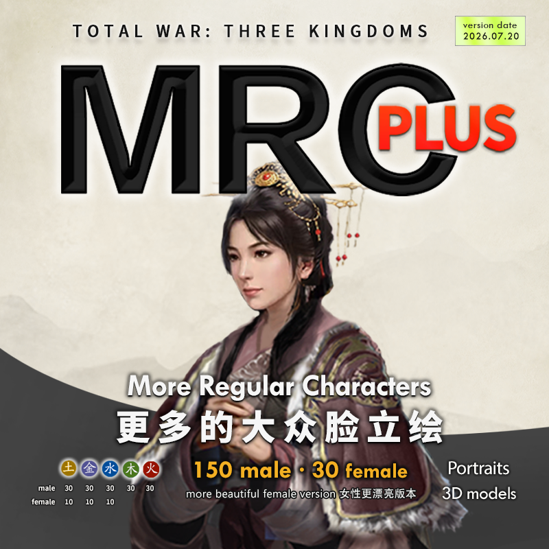 new新 MRCplus 原版风格大众脸立绘替换（mrc升级版 180人）2026.7.24