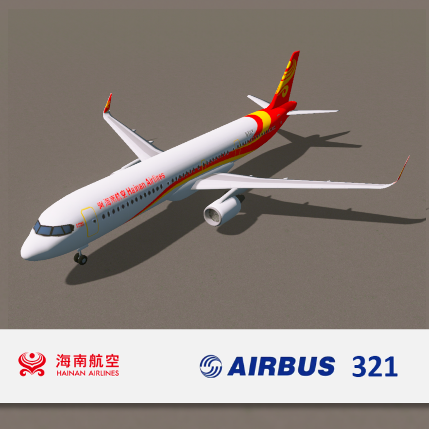 海南航空A321 Hainan Airlines A321