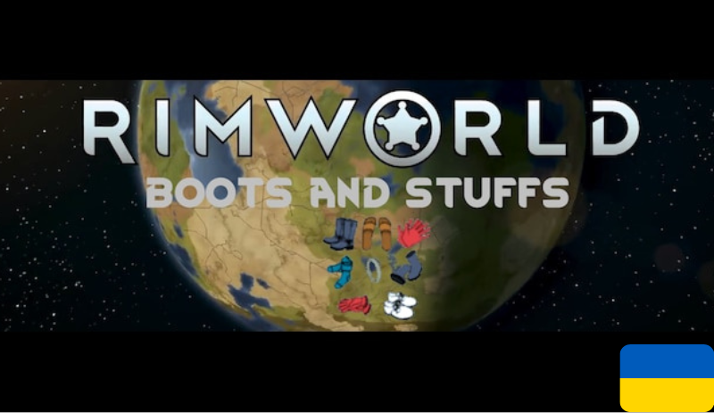Boots and Stuff UA