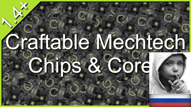 Craftable Mechtech Chips and Cores rus