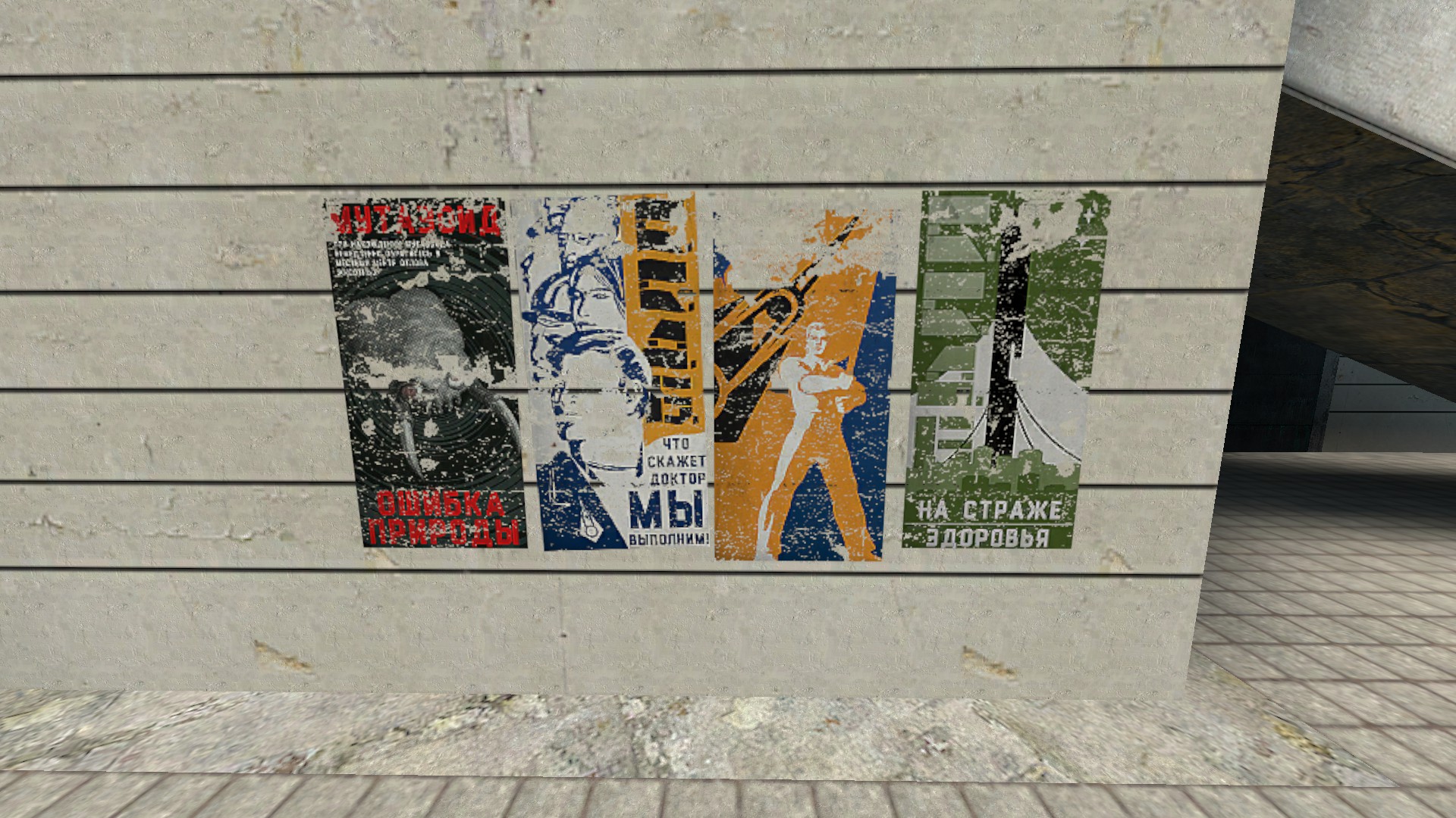 KAYF LIFE 2026 Combine Propaganda