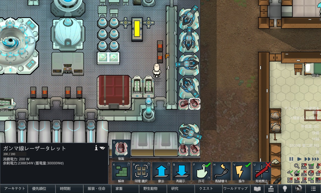 Screenshot 14
