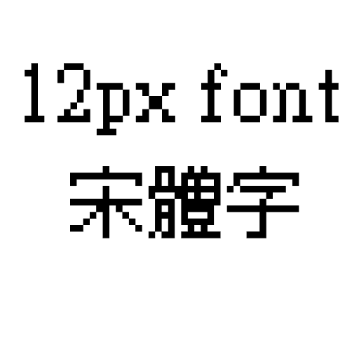 12px font