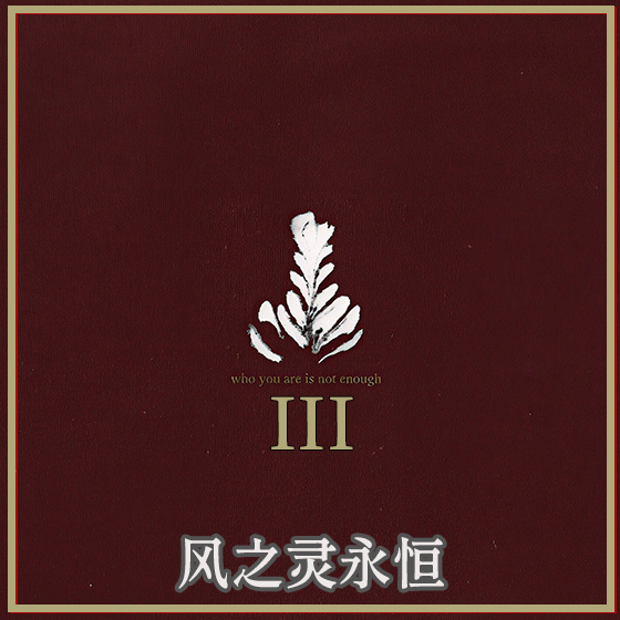 III