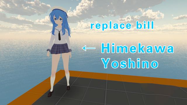 DATE A LIVE Himekawa Yoshino（约会大作战 冰芽川四糸乃）replace bill
