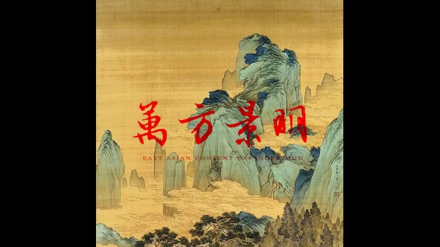 !道教