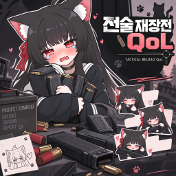 커스텀 재장전 시스템 | Custom Reload System [B42] [KR/EN]