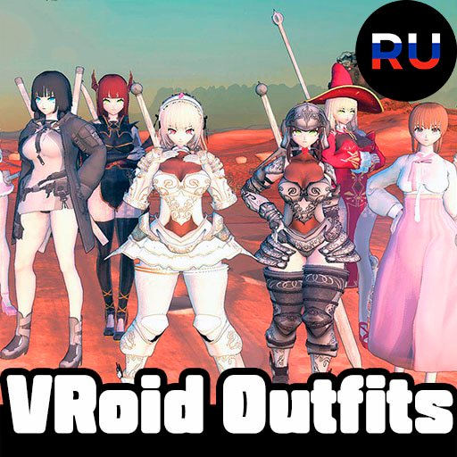 VRoid Outfits (Russian)