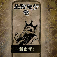 购买乐行券